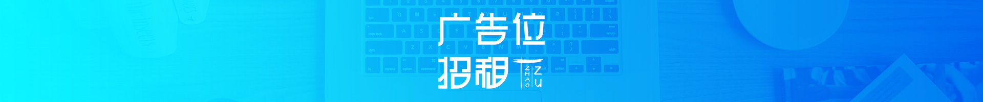 
  广告位：文章1
-木叔脚本